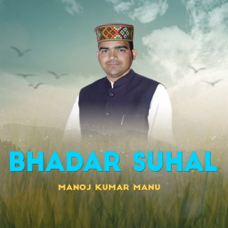 Bhadar Suhal