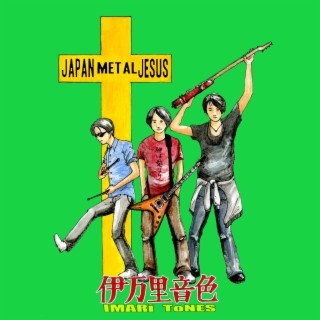 Japan Metal Jesus
