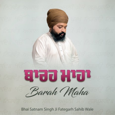 Barah Maha Satnam Singh Fatehgarh Sahib | Boomplay Music