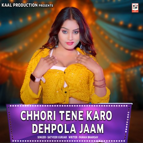 Chhori Tene Karo Dehpola Jaam | Boomplay Music