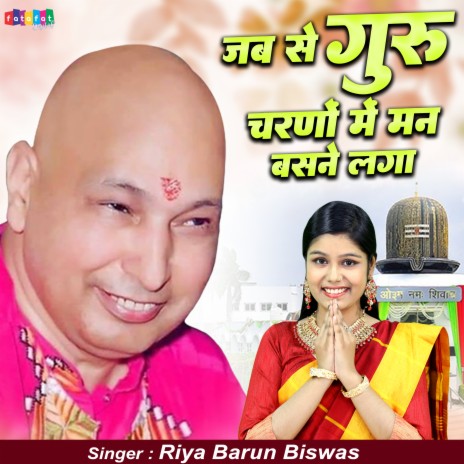 Jab Se Guru Charno Mein Man Basne Laga (Hindi) | Boomplay Music