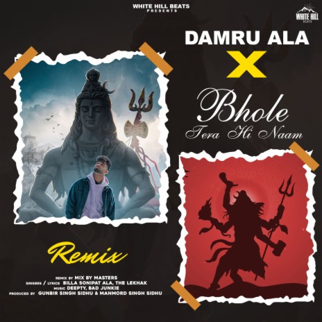 Damru Ala X Bhole Tera Hi Naam - Remix (Remix) ft. The Lekhak | Boomplay Music