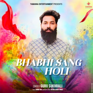 Bhabhi Sang Holi