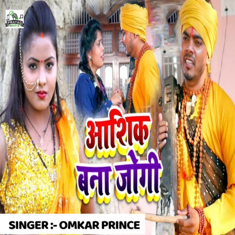 Ashiq Bana Jogi | Boomplay Music