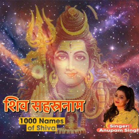 Shiv Sahasra Naam 1000 Names of Shiva | Boomplay Music