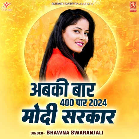 Abki Baar 400 Paar 2024 Modi Sarkar | Boomplay Music