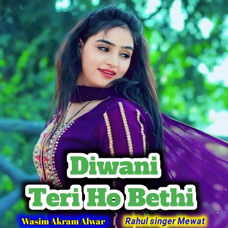 Diwani Teri Ho Bethi | Boomplay Music