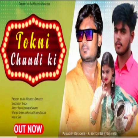 Tokni Chandi Ki (Haryanvi) | Boomplay Music