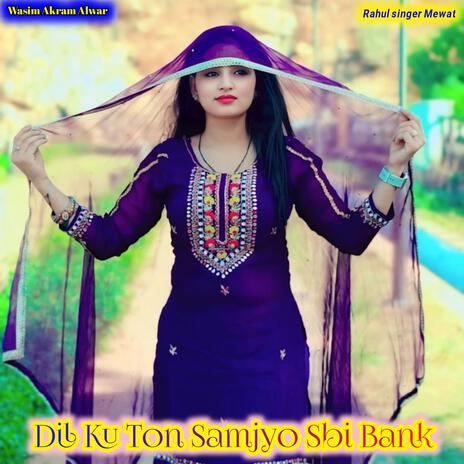 Dil Ku Ton Samjyo Sbi Bank | Boomplay Music