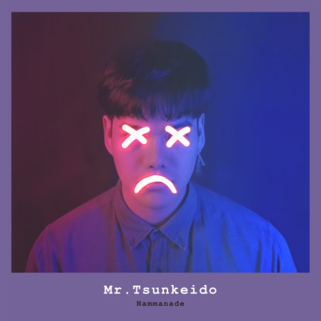 Mr. Tsunkeido