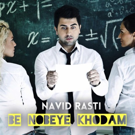 Be Nobeye Khodam | Boomplay Music