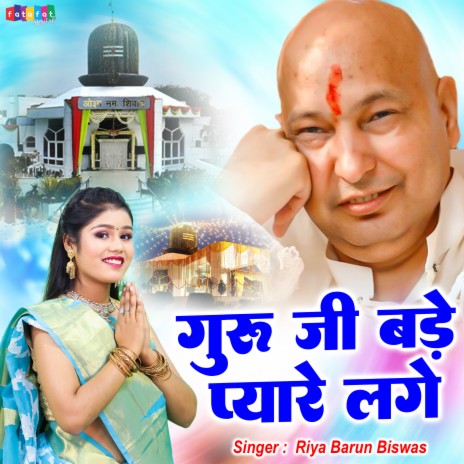 Guru Ji Bade Pyare Lage (Hindi) | Boomplay Music