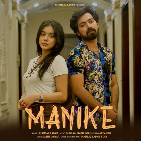 Manike | Boomplay Music