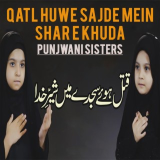 Qatl Huwe Sajde Mein Shar e Khuda (Punjwani Sisters)