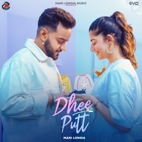 Dhee Putt | Boomplay Music