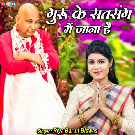 Guru Ke Satsang Mein Jana Hai (Hindi) | Boomplay Music