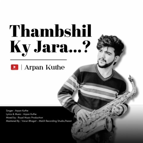 Thambshil Ky Jara | Boomplay Music