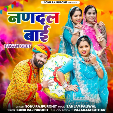 Nandal Bai Fagan Geet | Boomplay Music