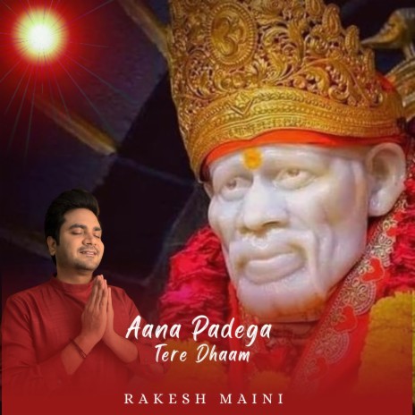 Aana Padega Tere Dhaam | Boomplay Music