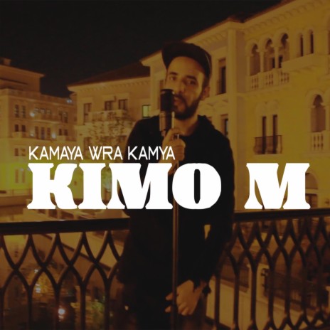 Kamya Wra Kamya (RISALA ALBUM) | Boomplay Music