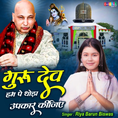 Guru Dev Hum Pe Thoda Upkar Kijiye (Hindi) | Boomplay Music