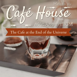 Cafe House:お気に入りのカフェBGM - The Cafe at the End of the Universe