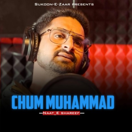 Chum Mohammad Deeno Imaan ft. Danish Rehman | Boomplay Music