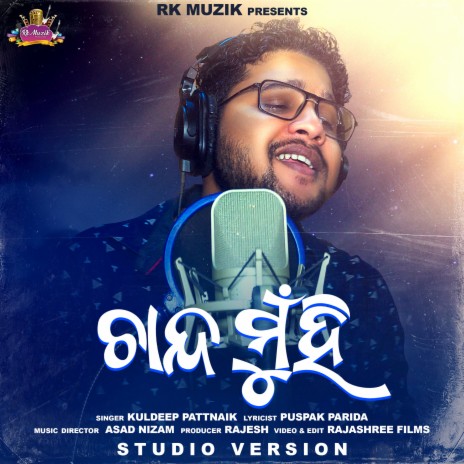 Chandamuh | Boomplay Music