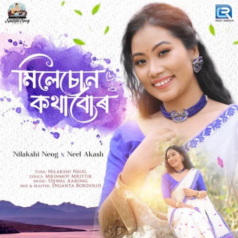 Milesun Kothabur ft. Neel Akash & Ujjwal Aarong