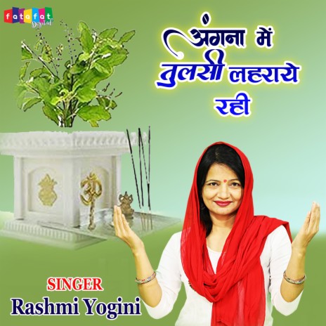 Aangna Mein Tulsi Lehraye Rahi | Boomplay Music