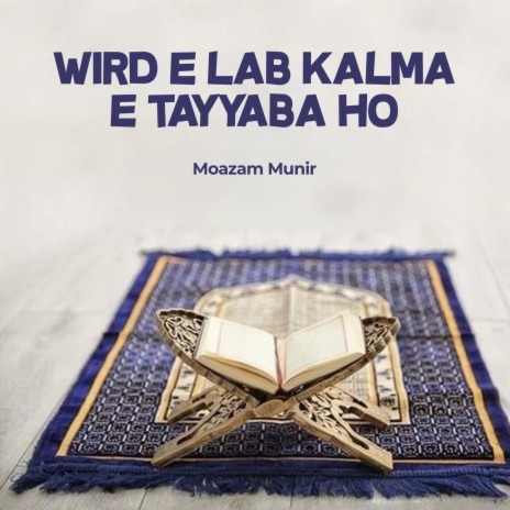 Wird e Lab Kalma e Tayyaba Ho | Boomplay Music