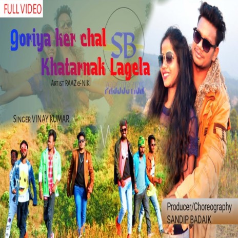 Goriya Ke Aada (Nagpuri) | Boomplay Music