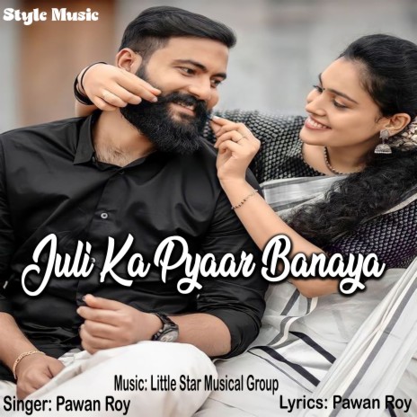 Juli Ka Pyaar Banaya (Nagpuri) | Boomplay Music