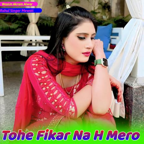 Tohe Fikar Na H Mero | Boomplay Music