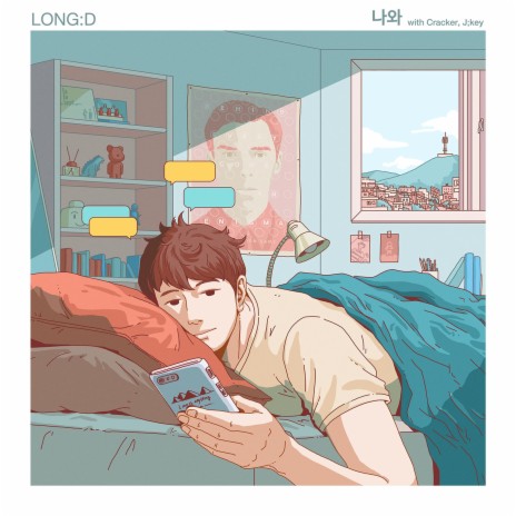 Lazy morning (with J;KEY, KOREA CRACKER) | Boomplay Music