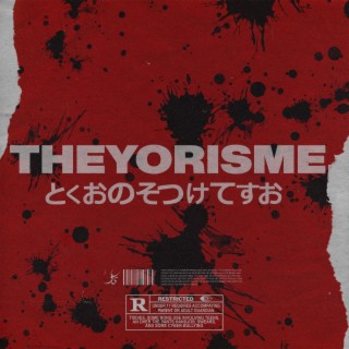 Theyorisme