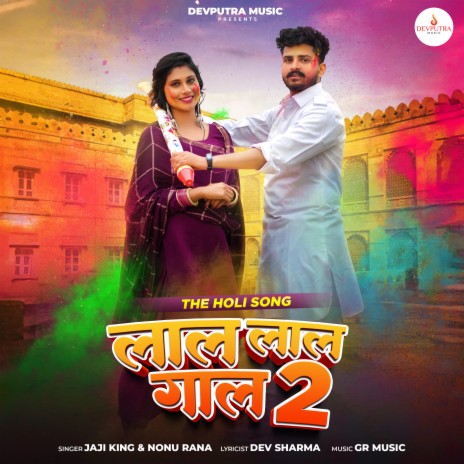 Laal Laal Gaal 2 - The Holi Song ft. Nonu Rana | Boomplay Music