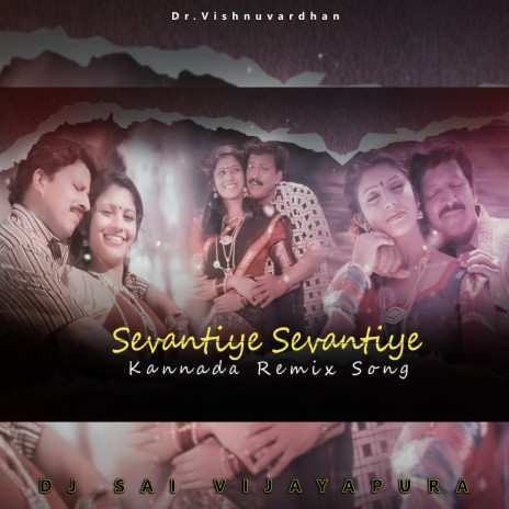 Sevanthiye Sevanthiye ft. Dr Vishnuvardhan & Imran Aimy | Boomplay Music