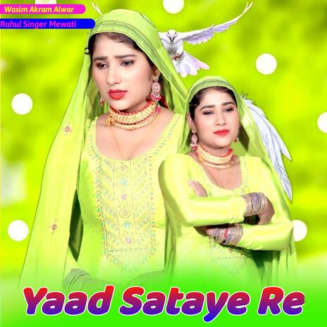 Yaad Sataye Re | Boomplay Music