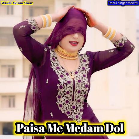 Paisa Me Medam Dol | Boomplay Music