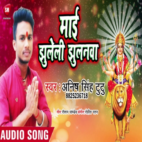 Dj Par Thumka Lagaike Ja (Bhojpuri) | Boomplay Music