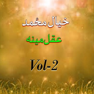 Aqal Mena, Vol. 2