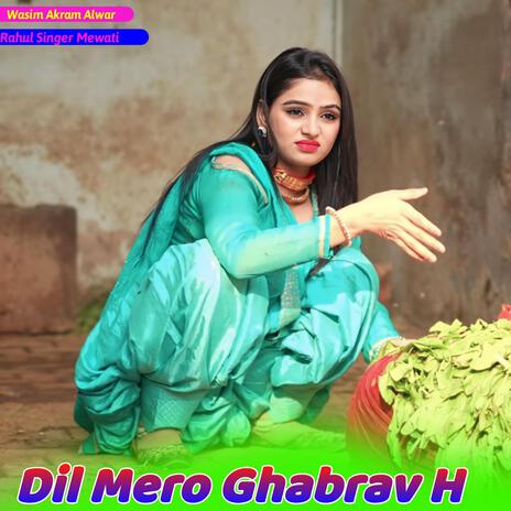 Dil Mero Ghabrav H