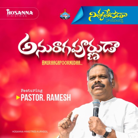 Anuraagapoornudaa ft. Pastor Ramesh