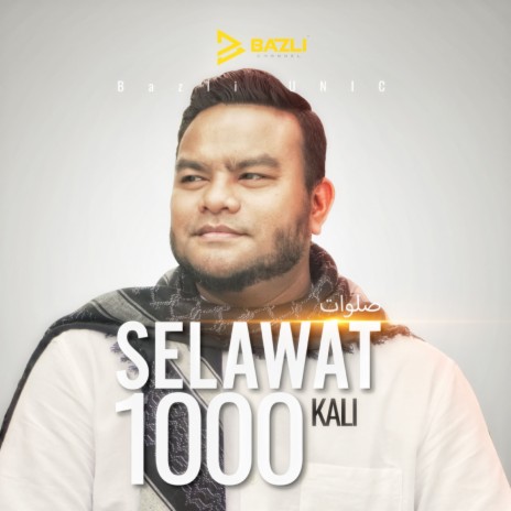 Selawat Nuril Anwar | Boomplay Music