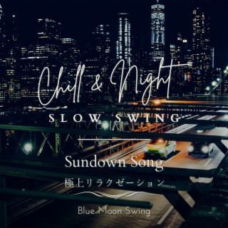 Chill & Night Slow Swing:極上リラクゼーション - Sundown Song