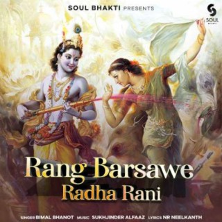 Rang Barsawe Radha Rani
