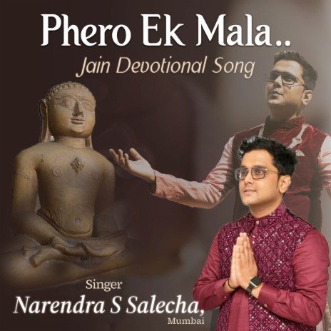 Phero Ek Mala,Subah Aur Shaam Ki,Prabhuji K Naam Ki | Boomplay Music