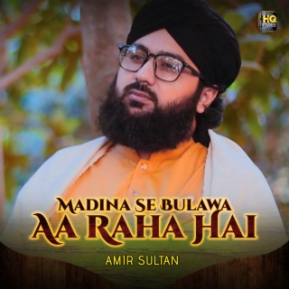 Madina Se Bulawa Aa Raha Hai