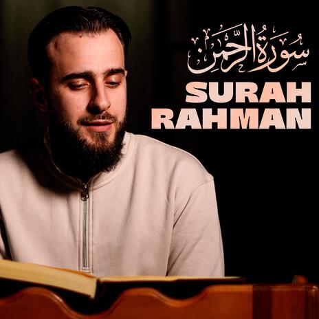 Surah Ar Rahman | Boomplay Music